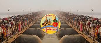 कुंभ 2019 के लिए रेलवे ने की विशेष तैयारी