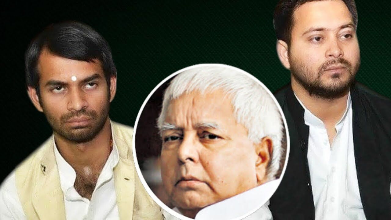तेजप्रताप से मनमुटाव की आ रही खबरों के बीच पिता लालू से मिलने रांची गए तेजस्वी तेजप्रताप से मनमुटाव की आ रही खबरों के बीच पिता लालू से मिलने रांची गए तेजस्वी