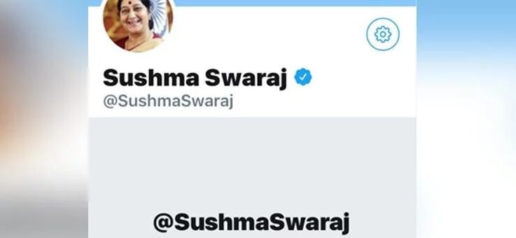 जब ट्विटर पर सुषमा ने कांग्रेसी MP को किया ब्लॉक, यूजर्स ने कुछ ऐसे घेरा