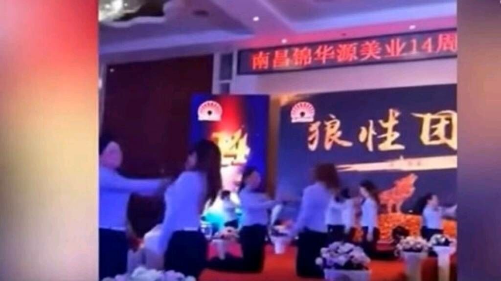 VIDEO: चीनी इंपनी की महिला कर्मियों ने बरसाए एक दूसरे पर थप्पड़, हैरान कर देने वाली है वजह VIDEO: चीनी इंपनी की महिला कर्मियों ने बरसाए एक दूसरे पर थप्पड़, हैरान कर देने वाली है वजह