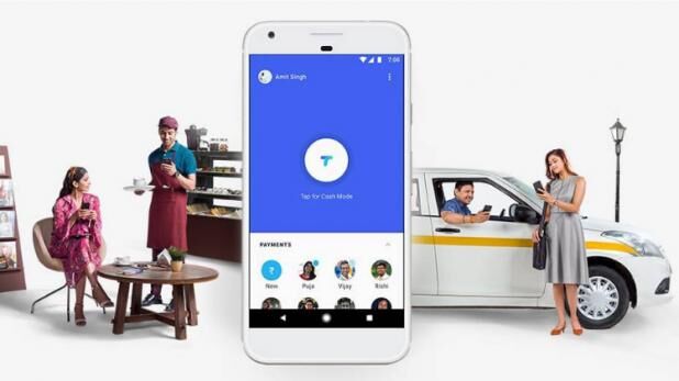 Google Tez में आया ये खास फीचर, जानिए कैसे करेगा काम