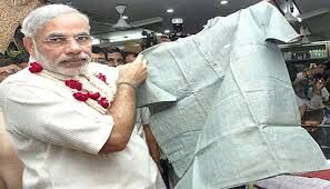 युवाओं के बीच खासा लोकप्रिय हो रहा मोदी कुर्ता-जैकेट