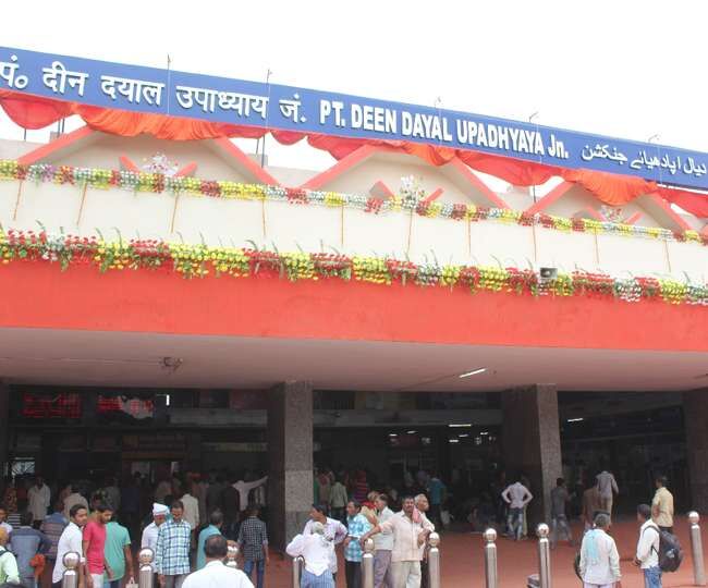 मुगलसराय जंक्शन अब सिर्फ रह गया इतिहास, अब हुआ दीनदयाल उपाध्याय