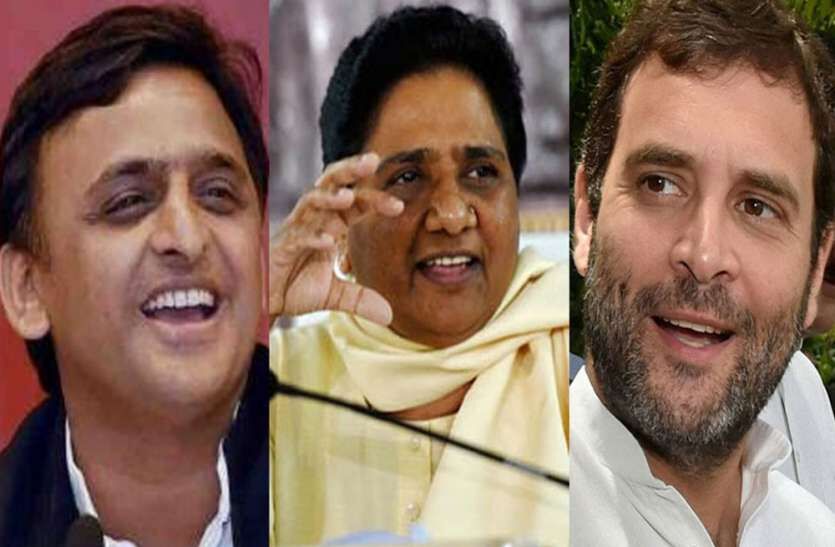 UP: कांग्रेस, सपा-बसपा और रालोद के बीच लोकसभा सीटों का हुआ बंटवारा!