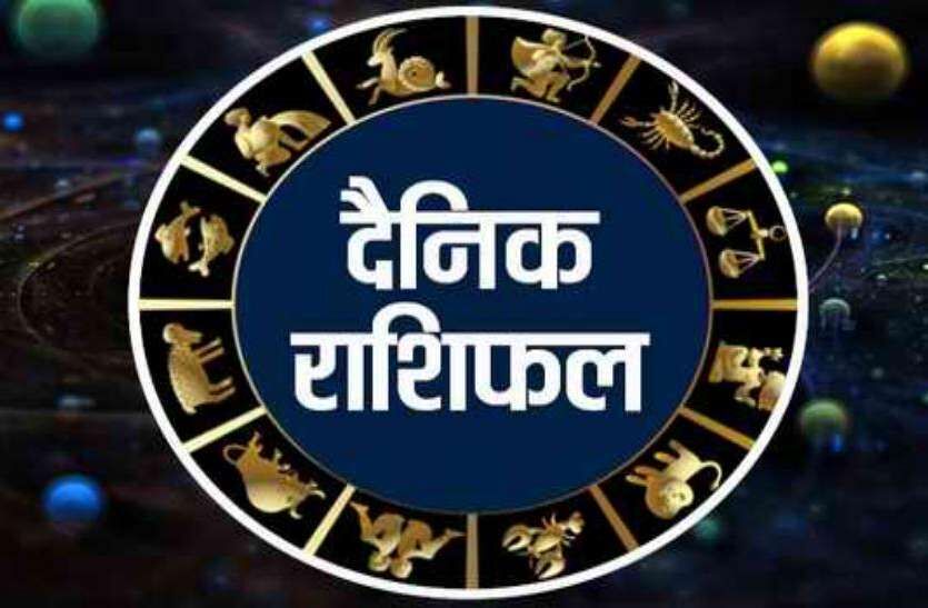 राशिफल 2 सितंबर 2018 : पैसों के मामले में आज इन राशिवालों को हो सकता है फायदा