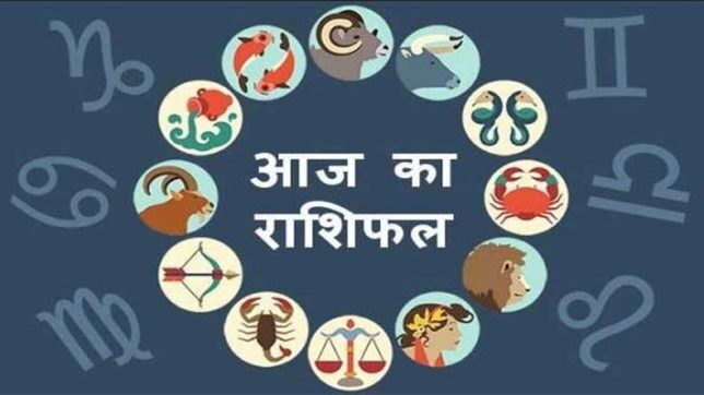 राशिफल 17 जून: आज बुध हुए उदित देखें राशि पर प्रभाव