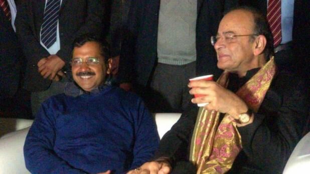 जब सारी कड़वाहट भुलाकर केजरीवाल के डिनर में शामिल हुए जेटली, दोनों के चेहरे खिले