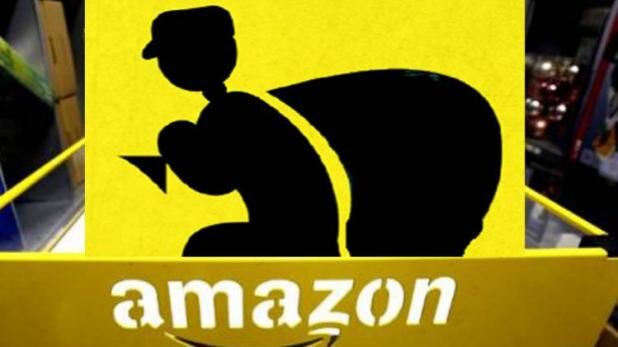 Amazon को इस तरह लगाया 51 लाख का चूना, गिरफ्तार