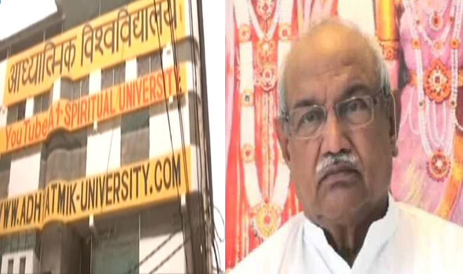 बाबा वीरेंद्र देव दीक्षित के फर्रुखाबाद और कंपिल आश्रम से 41 लड़कियों को पुलिस ने निकाला