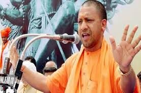 विहिप की धर्मसभा के पहले योगी सरकार का ऐलान विहिप की धर्मसभा के पहले योगी सरकार का ऐलान