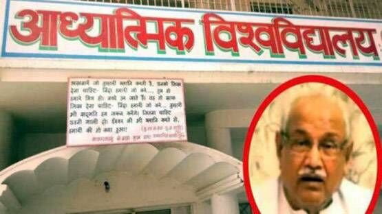 पीड़िता बोली- निक्कर में था बाबा, गुप्त प्रसाद देने बुलाया और फाड़े कपड़े