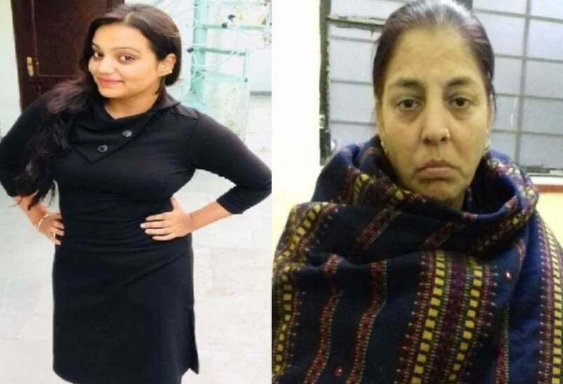 शादी से पहले ही मां ने बेटी को दे डाली खौफनाक मौत, मंगेतर का रो-रोकर बुरा हाल, बोला...