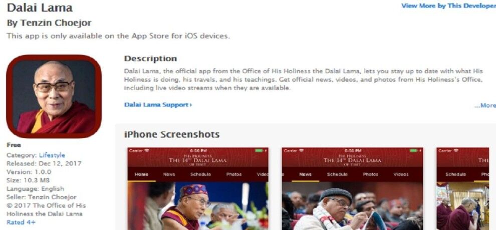 दलाई लामा ने लॉन्च किया iOS App, ये होंगे फीचर्स