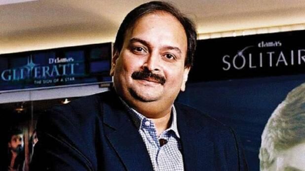 चोकसी का स्टाफ को पत्र- बेगुनाही साबित करने में समय लगेगा, मैंने कुछ गलत नहीं किया