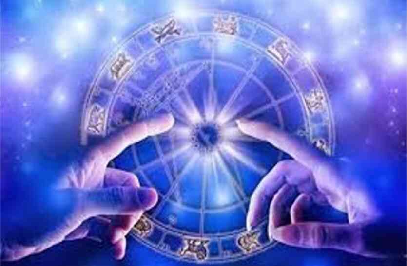 राशिफल 19 अप्रैल: वृष राशि वाले जातकों को आज मिलेंगी खुशियां...