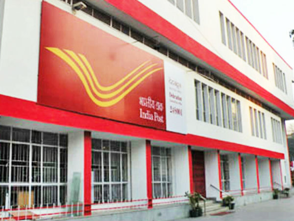 बड़ी खुशखबरी: 1 अप्रैल से देश का सबसे बड़ा इंडिया पोस्ट पेमेंट बैंक शुरु करेगा ये शानदार स्कीम