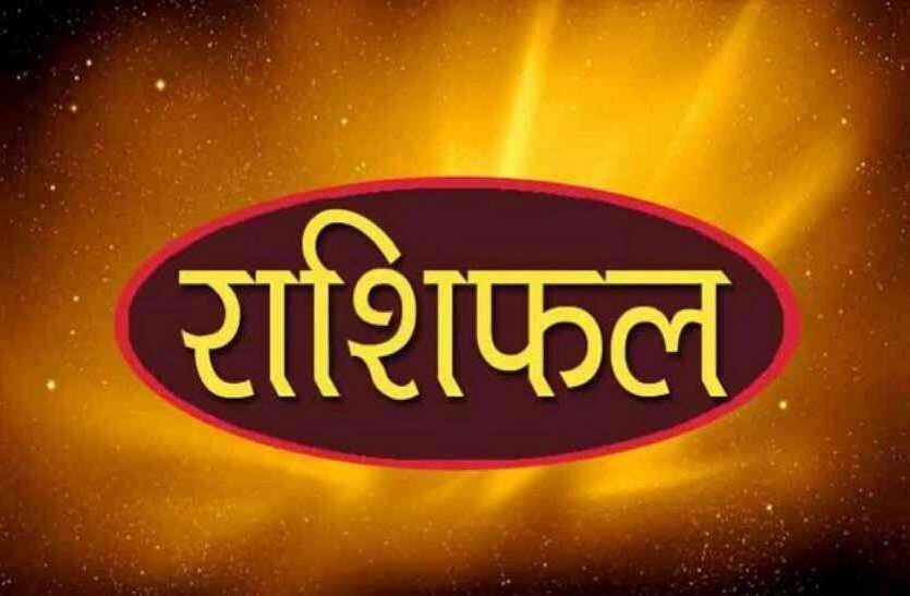 राशिफल 28 अगस्त 2018 :शुभ संकेत लेकर आया है मंगलवार, इन राशिवालों को आज मिलेगी सफलता राशिफल 28 अगस्त 2018 :शुभ संकेत लेकर आया है मंगलवार, इन राशिवालों को आज मिलेगी सफलता