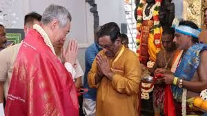 सिंगापुर में हिन्दू मंदिर समारोह में पहली बार पहुंचे प्रधानमंत्री ली सनी लूंग