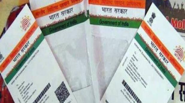 आधार नंबर शेयर करने से नहीं खतरा, डाटा लीक की बात गलत: UIDAI