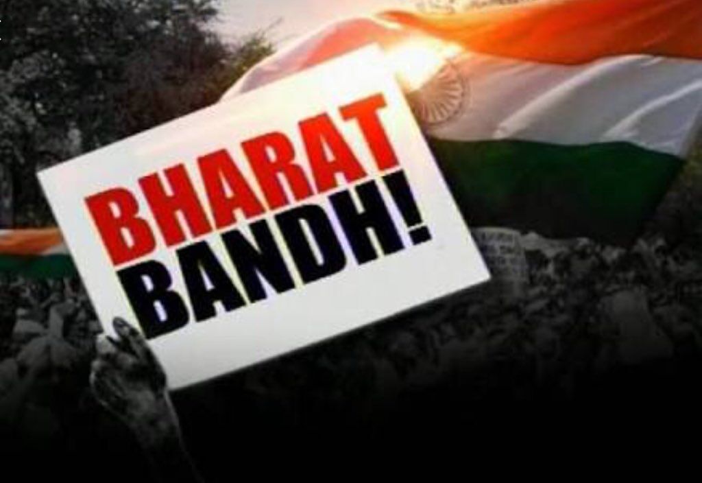 कांग्रेस के भारत बंद में शिवसेना नहीं लेगी हिस्सा लेकिन मनसे होगी शामिल