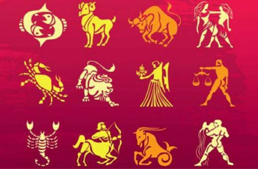 राशिफल 04 अक्टूबर: आज इस राशिवालों को मिल सकता है किस्मत का साथ और बड़ी खुशखबरी
