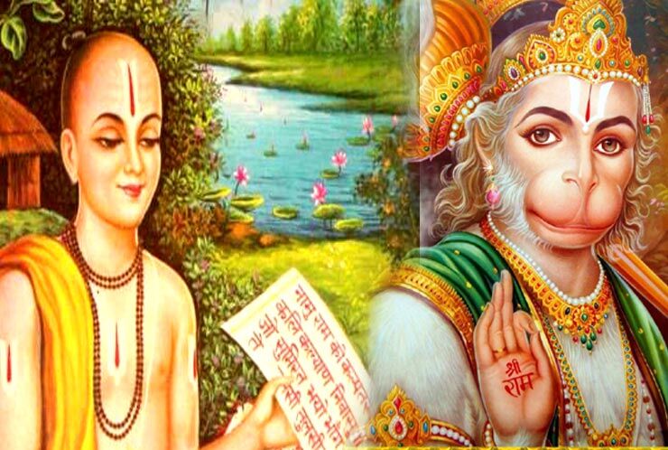 जब तुलसीदास के सामने प्रकट हुए हनुमान, पढ़ें पौराणिक कथा