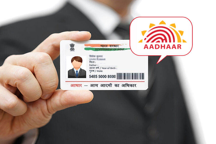 जब छठी उंगली बनी आधार बनवाने की राह में बाधा