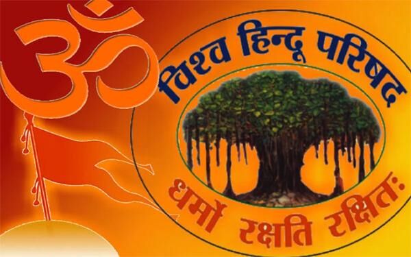 दिल्ली में विहिप की दो दिवसीय बैठक आज से, इन खास मुद्दों पर होगी चर्चा