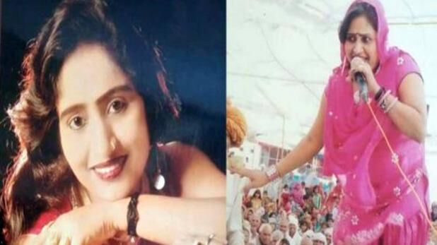 हरियाणवी सिंगर ममता शर्मा मर्डर केसः साथी कलाकार गिरफ्तार, 58 घंटे ऑन था मोबाइल