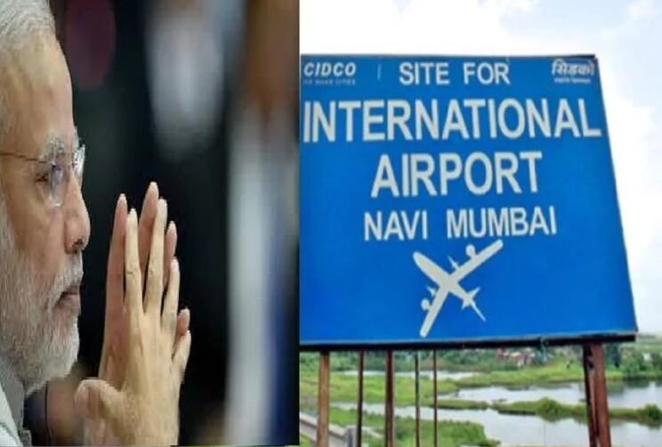 #बड़ी खबर: आज PM मोदी मुंबई वासियों को देंगे दूसरे एयरपोर्ट की सौगात…