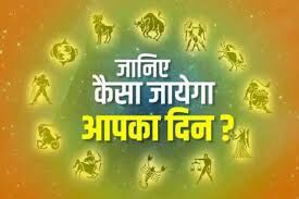 आज हो सकती है मकर राशिवालों के खर्चों में वृद्धि