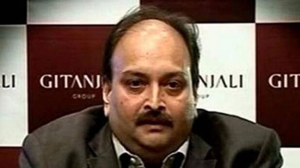 एंटीगुआ और बारबूडा सरकार: राष्ट्रमंडल नियमों के तहत चोकसी का प्रत्यर्पण संभव