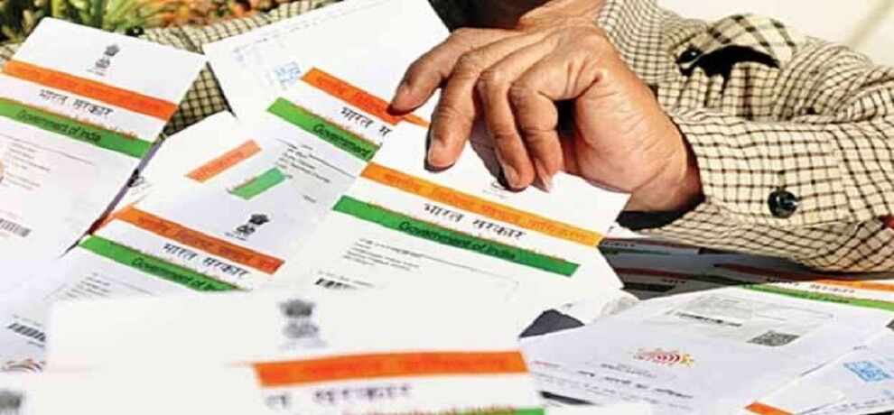 सुप्रीम कोर्ट ने आधार लिंक के लिए सभी ग्राहकों को दी गई 31 मार्च तक की छूट