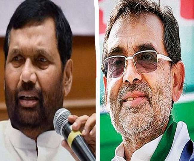 कुशवाहा के बाद अब महागठबंधन को है पासवान के पलटने का इंतजार, जानिए