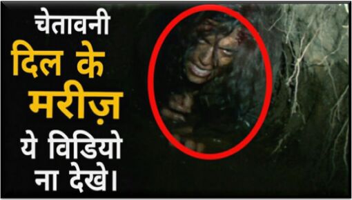 पाकिस्तानी शख्स, लाशो से करता था बलात्कार और फिर एक दिन जाग उठी एक लाश। पाकिस्तानी शख्स, लाशो से करता था बलात्कार और फिर एक दिन जाग उठी एक लाश।