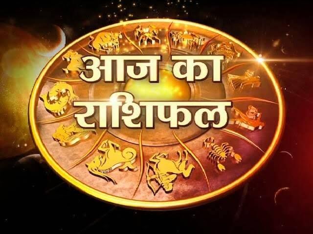 राशिफल 1 मार्च 2018 : गुरुवार का दिन इन 3 राशिवालों के रहेगा बेहद लकी, 2 राशिवाले होंगे परेशान