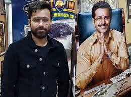 पढ़िए कैसी है इमरान हाशमी की चीट इंडिया, इंटरनेट पर छा गया फिल्म का ट्रेलर