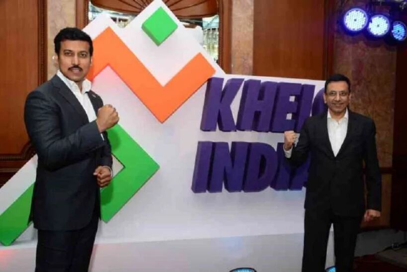खेलो इंडिया का प्रोग्राम हुआ लॉन्च, चयनित एथलीट को मिलेगी 5 लाख की छात्रवृति