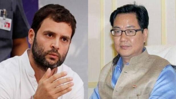 सेना पर भागवत के बयान को राहुल ने बताया शर्मनाक, रिजिजू ने किया पलटवार