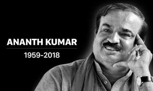 National News, Political News, Ananth Kumar, Death, Prime Minister, Narendra Modi, National News, Political News, Ananth Kumar, Death, Prime Minister, Narendra Modi,