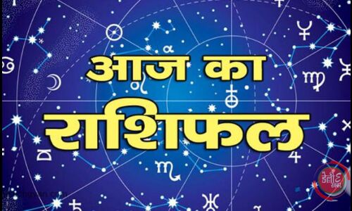 17 मार्च 2018 शनिवार का राशिफल: जानिए आज किस पर कृपा करेंगे भगवान शनिदेव