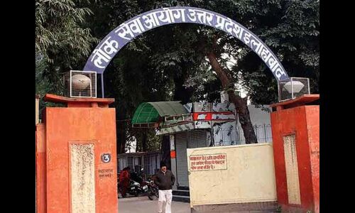 सीबीआई जांच के दायरे में UPPSC इंटरव्यू बोर्ड, परीक्षाओं में गड़बड़ी के मिले संकेत