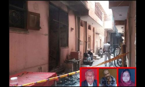 मां-बाप को जलाने के लिए बेटा कई दिनों से जमा कर रहा था पेट्रोल...