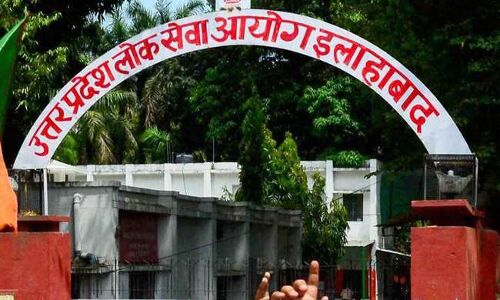 पीसीएस जे की मुख्य परीक्षा की तारीख में नहीं होगा कोई बदलाव