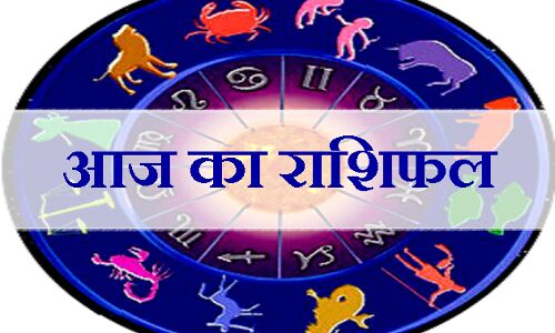 राशिफल 29 अगस्त 2018 : मकर राशिवालों को आज मिल सकती है नई नौकरी, बिजनेस में भी होगा लाभ राशिफल 29 अगस्त 2018 : मकर राशिवालों को आज मिल सकती है नई नौकरी, बिजनेस में भी होगा लाभ