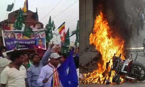 एससी/एसटी एक्ट के विरोध में कल भारत बंद, मध्यप्रदेश के कई शहरों में धारा 144 एससी/एसटी एक्ट के विरोध में कल भारत बंद, मध्यप्रदेश के कई शहरों में धारा 144