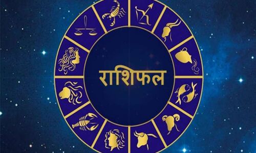 राशिफल 16 अगस्तः तुला राशि में गुरु और चंद्रमा का संयोग, 7 राशियों को लाभ राशिफल 16 अगस्तः तुला राशि में गुरु और चंद्रमा का संयोग, 7 राशियों को लाभ