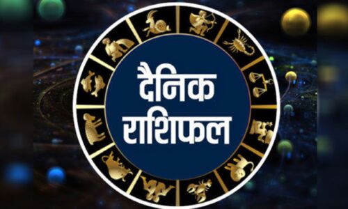 राशिफल 20 जुलाईः दिन रात चंद्रमा और गुरु के संयोग से लाभ उठा सकते हैं कई राशियों के लोग