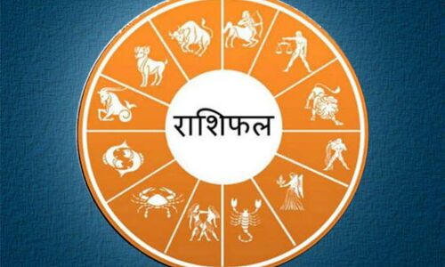 राशिफल 11 सितंबर 2018: आज कोई अच्‍छी खबर पा सकते हैं तुला राशिवाले, मिलेगा फायदा
