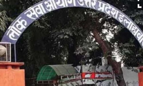 टाली मेंस परीक्षा, पेपर लीक मामले में हिरासत में ली गईं परीक्षा नियंत्रक: UP-PSC